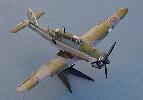 Skua Roc Fulmar Buffalo & Kingfisher